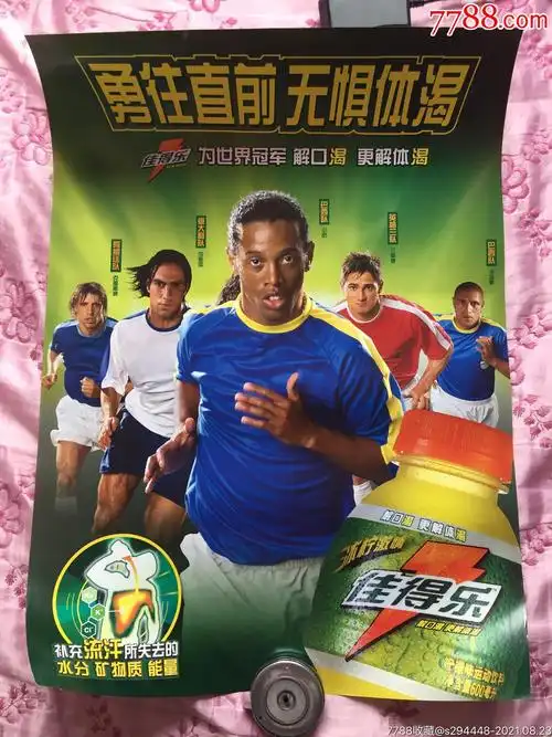 音乐选择将