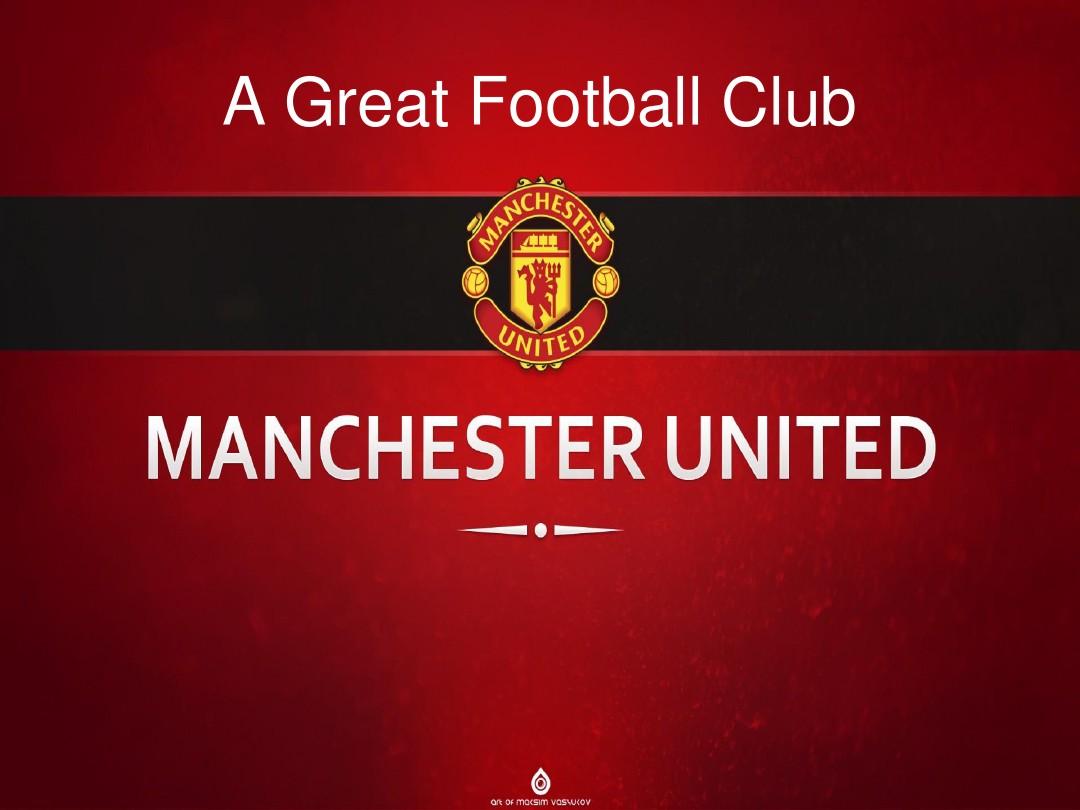 球舞台上的 球舞台上的